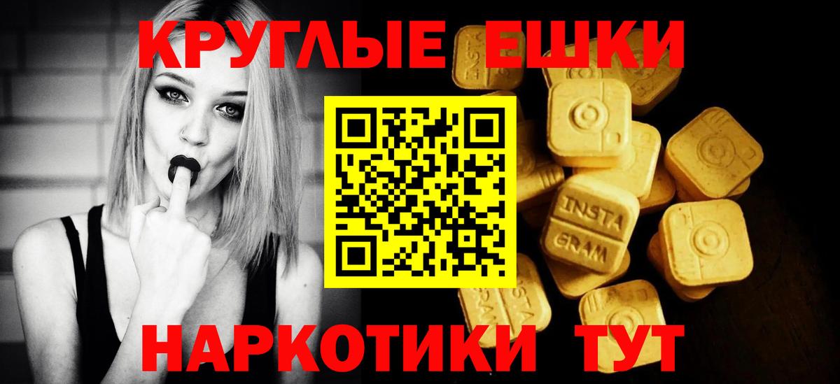 darknet состав  mega зеркало  Экстази mix  Вход с VPN  Сыктывкар  ЭКСТАЗИ круглые  Экстази 