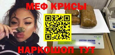 кристаллы Будённовск