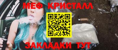 скорость Бузулук