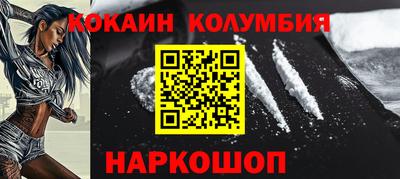 кристаллы Будённовск