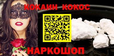 кристаллы Будённовск