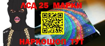 ГАЛЛЮЦИНОГЕННЫЕ ГРИБЫ Бугуруслан