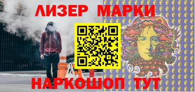 кристаллы Будённовск