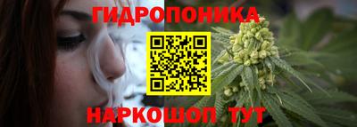 ГАЛЛЮЦИНОГЕННЫЕ ГРИБЫ Бугуруслан