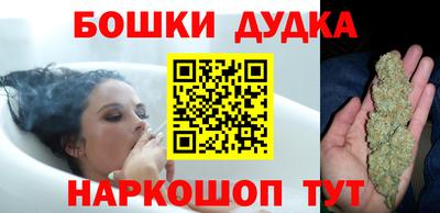 кристаллы Будённовск