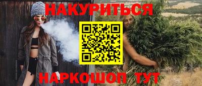 скорость Бузулук