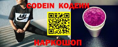 кристаллы Будённовск