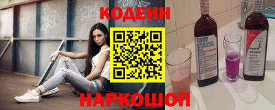 кристаллы Будённовск