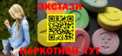 кристаллы Будённовск