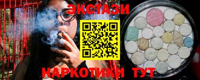 ГАЛЛЮЦИНОГЕННЫЕ ГРИБЫ Бугуруслан