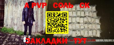 кристаллы Будённовск