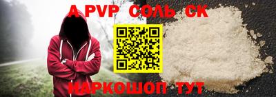 скорость Бузулук