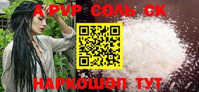 кристаллы Будённовск