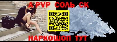ГАЛЛЮЦИНОГЕННЫЕ ГРИБЫ Бугуруслан