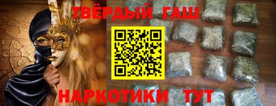 кристаллы Будённовск