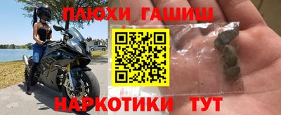 кристаллы Будённовск