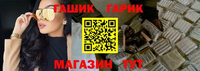 ГАЛЛЮЦИНОГЕННЫЕ ГРИБЫ Бугуруслан