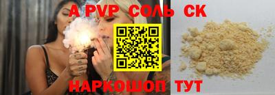 скорость Бузулук