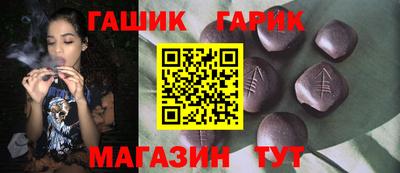 ГАЛЛЮЦИНОГЕННЫЕ ГРИБЫ Бугуруслан