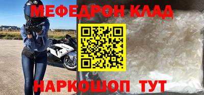 кристаллы Будённовск