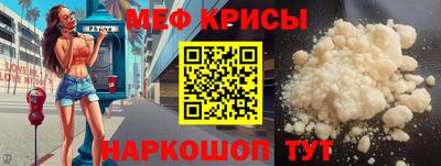 скорость Бузулук