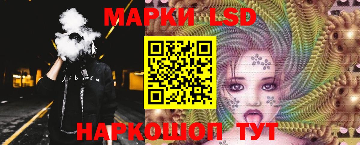 Лсд 25 экстази ecstasy Сыктывкар