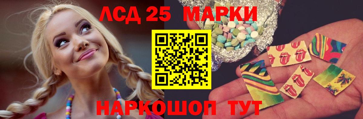 Сыктывкар  Лсд 25 экстази ecstasy  Вход с VPN 
