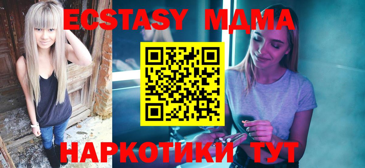MDMA Molly  MDMA crystal  MDMA  Сыктывкар  Вход с VPN 