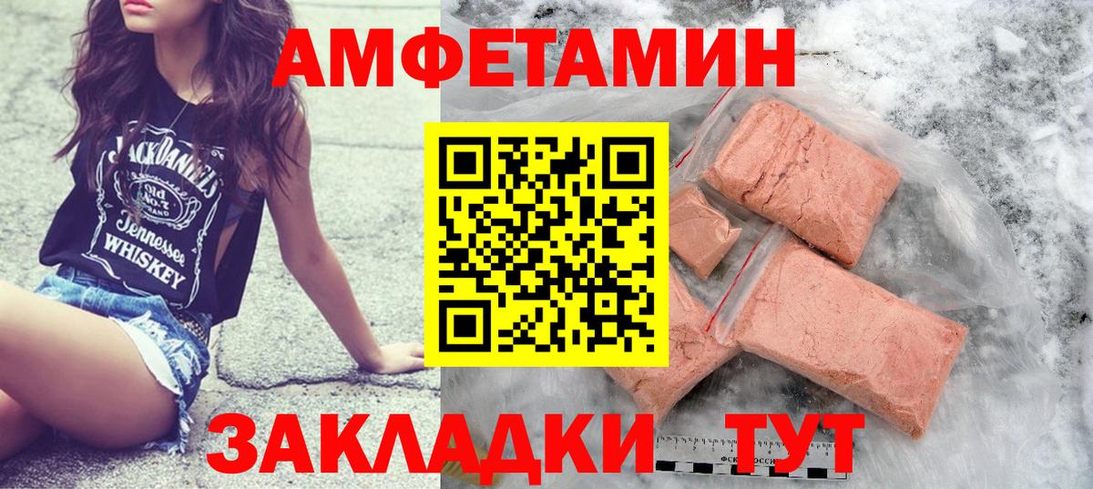 Первитин кристалл Сыктывкар
