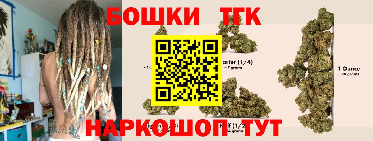 Бошки марихуана Amnesia  Бошки Шишки марихуана  Сыктывкар  Вход с VPN  Бошки Шишки OG Kush 