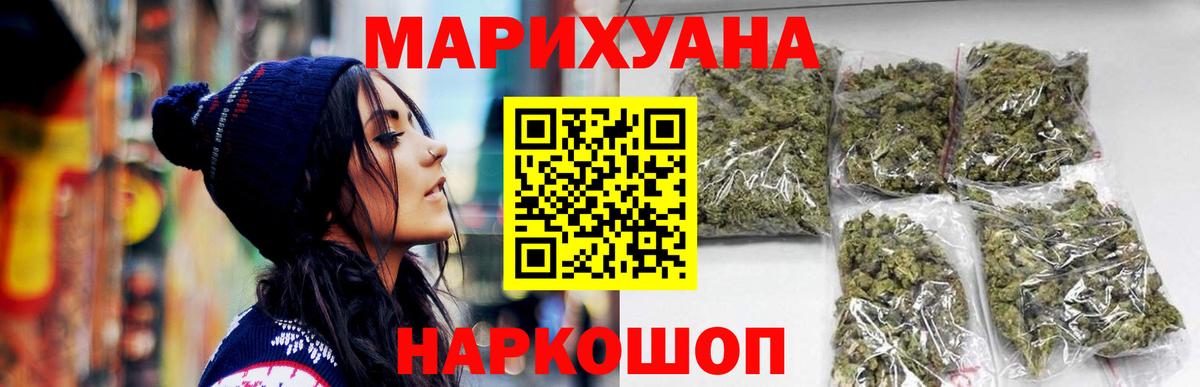 МАРИХУАНА сатива Сыктывкар